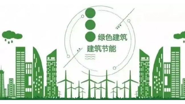 兩部門(mén)：到2025年新建公共機(jī)構(gòu)建筑、新建廠房屋頂光伏覆蓋率力爭(zhēng)達(dá)到50%