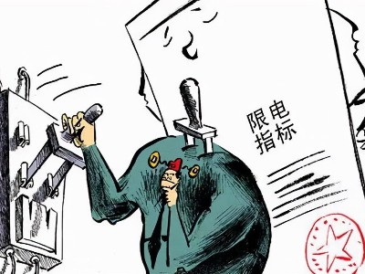 全國十幾個省限電，屋頂光伏成企業(yè)用電新保障！