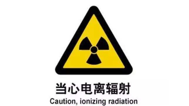 光伏電站有輻射么？會(huì)不會(huì)危害身體健康？