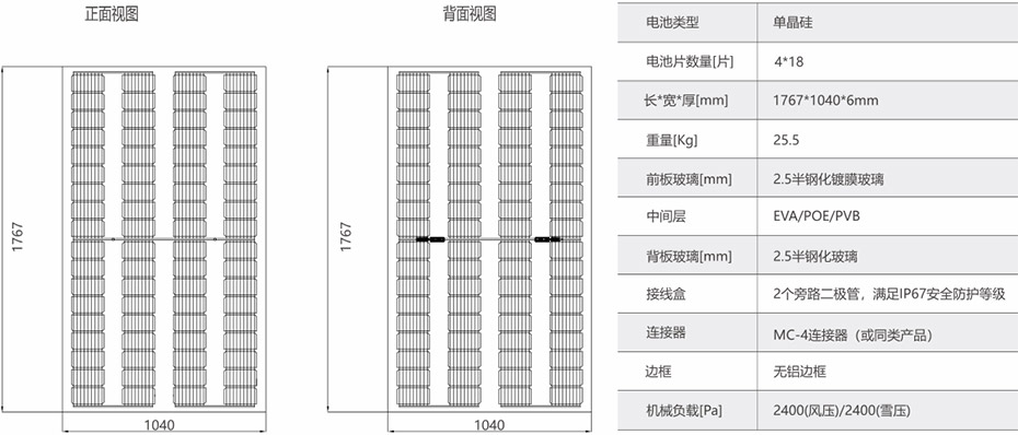 陽光房組件DMJ36H(S)