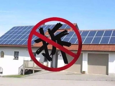 山東聊城：光伏發(fā)電拆遷補(bǔ)償新標(biāo)準(zhǔn)為:3-4元／瓦，且舊物歸原主！